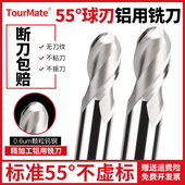 德特铝用球刀球头铣刀4刃55度钨钢合金圆头球形铝合金专用立铣刀