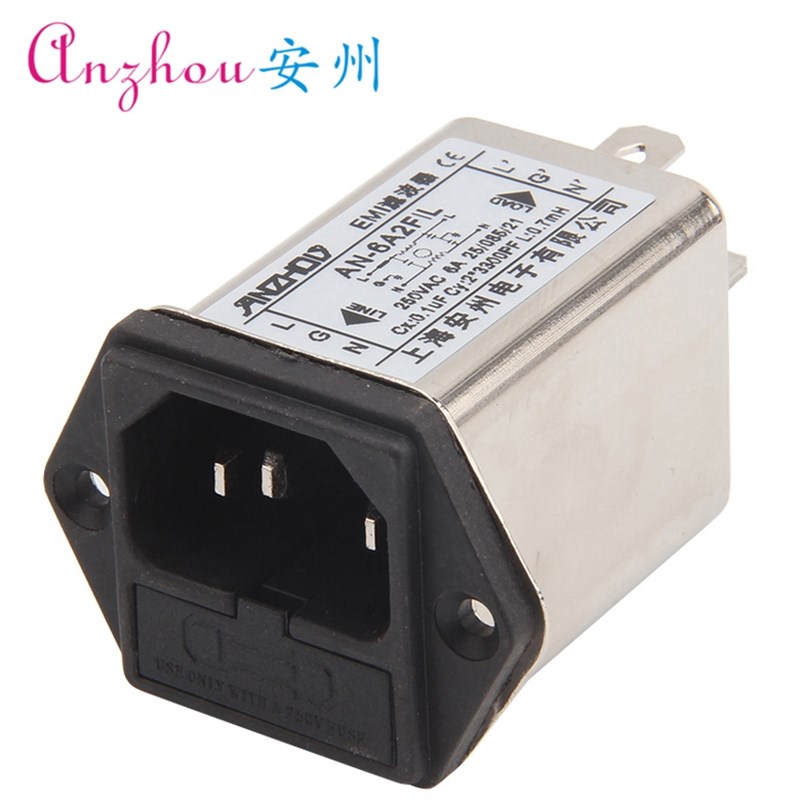 AN-6A2FIL 6A带保险管滤波器 CW2A-6A-T 插座式滤波器