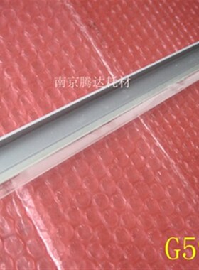 适用 佳能2002L刮板 佳能2202L 2002G 2202 2204刮板 NPG-59 刮板