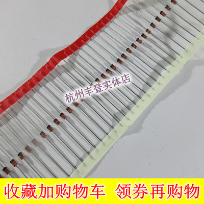 1W稳压管二极管1N4727A 4728A 4729A 4730A 4731A 玻璃直插编带