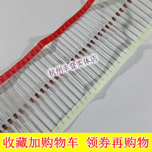 1W稳压管二极管1N4727A 4728A 4729A 4730A 4731A 玻璃直插编带