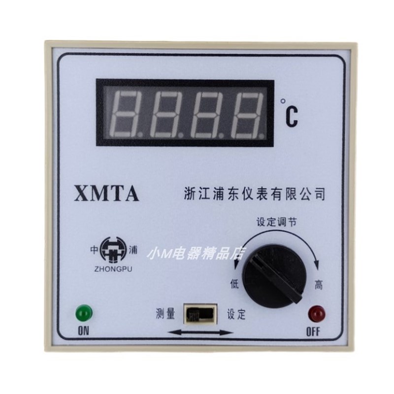 浙江浦东仪表 中浦 数显温度调节仪温控器旋钮XMTA-2001 AC220V
