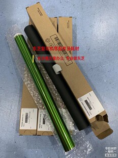 东芝2508A 3008A 3508A 4505A 5008A硒鼓 鼓芯 单鼓 2518A鼓芯