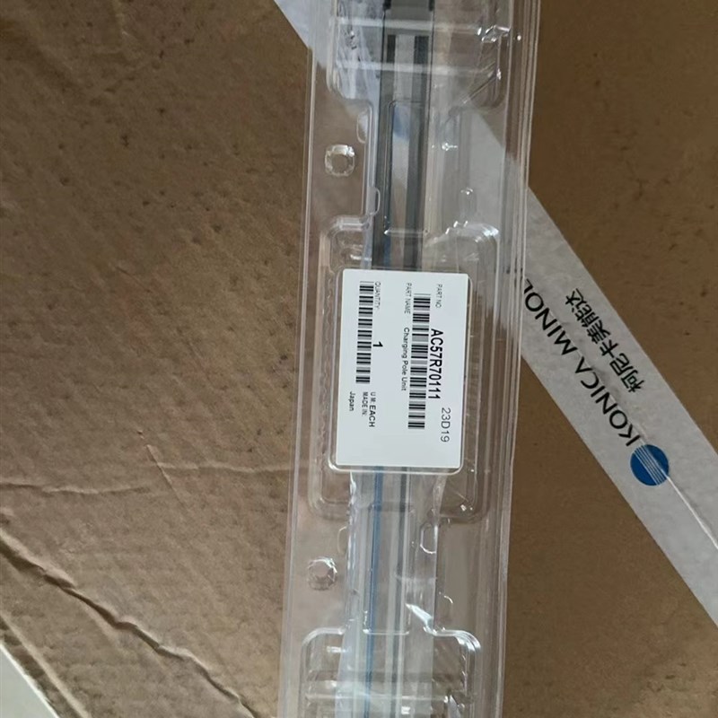 柯尼卡美能达C4070 C4080 原装充电架组件 AC57R70111