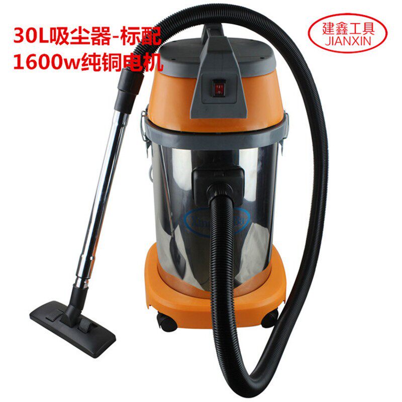 兴洁霸15L30L70L桶式家用大功率吸尘器小型洗车用美容吸尘器