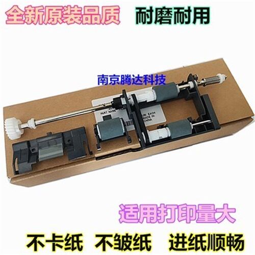 适用 震旦ADC265 C225 C265 C223输稿器搓纸轮 分页轮 原稿进纸轮
