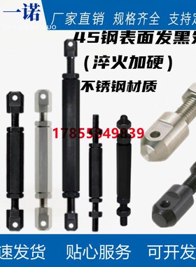 VSS21单头链条连接杆VSS01/11-40 50 60 80不锈钢45VSS02/12包邮