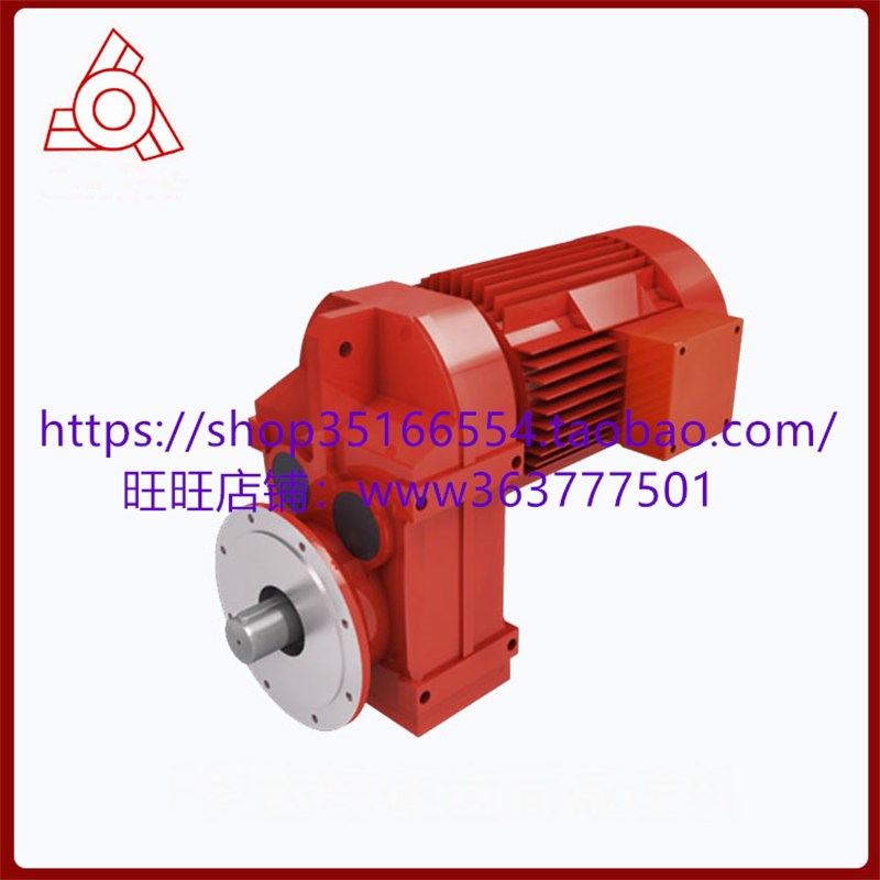 FAF87-Y7.5-4P-45.22-M3输出扭矩斜齿轮减速机