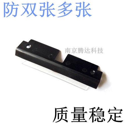 适用 柯达I2900分页器 I3200 I3250 I3400 I3450扫描仪分页器