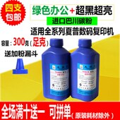 1818 2918 163N 1808S 适用夏普AR2718碳粉 M160 2718 2618 墨粉