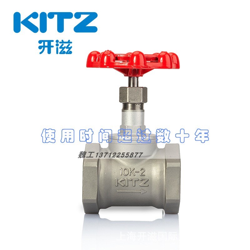 KITZ开滋304不锈钢截止阀北泽丝扣调节阀UCL10K-2高温管道开关