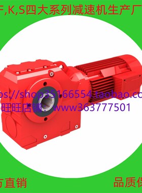 FAF87-Y22KW-4P-15.48法兰AP接口减速机带电机