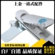C型平面锁 替门锁XAT27 38把手拉起转动式 规格