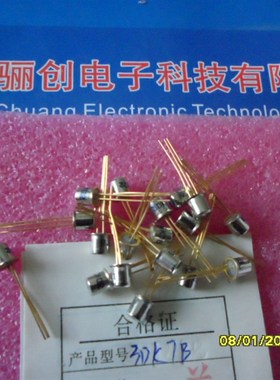 高反压三极管3DG180N,3DG180M,3DG180G  3DG180H  3DG180I