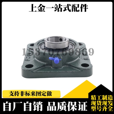 带座轴承 带方型座 BDR201/202/203/204/205/206/207/208/209/210