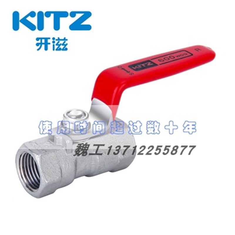 KITZ日本北泽开滋UTKM316不锈钢球阀耐腐蚀内螺纹开关304UTK2分