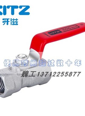 KITZ日本北泽开滋UTKM316不锈钢球阀耐腐蚀内螺纹开关304UTK2分