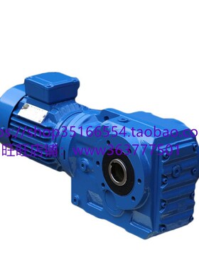 TFA158和GKAF89MTJF97减速机MTJF97斜齿轮减速机实体DLKAB05