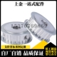 N8P10P12P12.7P14P15P16P17P19P20 HTPA38S3M150 同步带轮