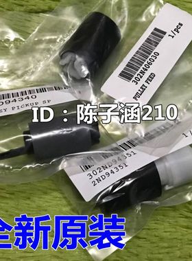 适用 京瓷 TA2552 4052i 6052ci 4002i 5002i 6002i纸盒搓纸轮