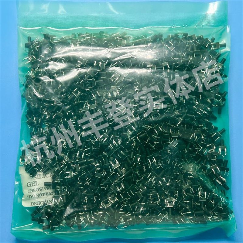 港源原装轻触开关KAN0611-0901B 6*6*7.5 8 8.5 9 9.5 10MM港元