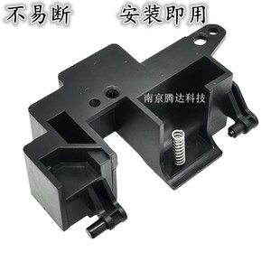 适用惠普hp1213nf控制面板支架 HP1132 1136 1139显示屏架子 卡子