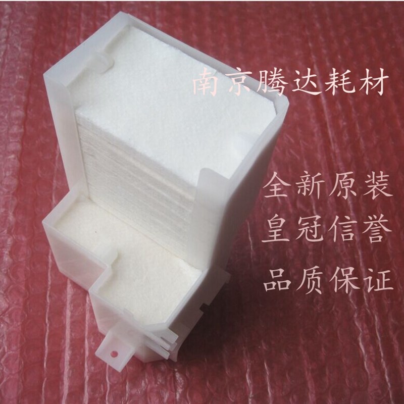 适用 爱普生R330/L801/T50/L800/R290海绵垫/L805废墨仓 吸墨垫