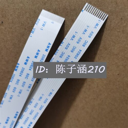适用 HP7110 7610 7612 7510 7620喷头排线 头缆线 打印头数据线