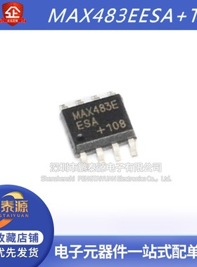 全新原装 MAX483EESA+T RS-485/RS-422 收发器 封装SOP-8