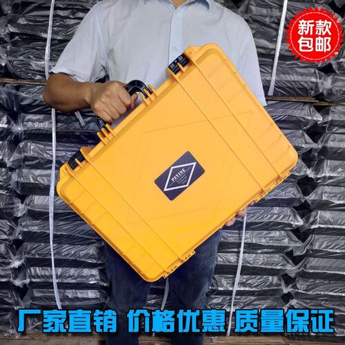 PEVINE新品手提式车载塑料五金工具箱设备箱防护箱仪器箱保护箱