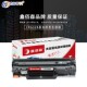 易加粉佳能328硒鼓mf4410 4452 4710 兼容 4752 4450 4712 4400