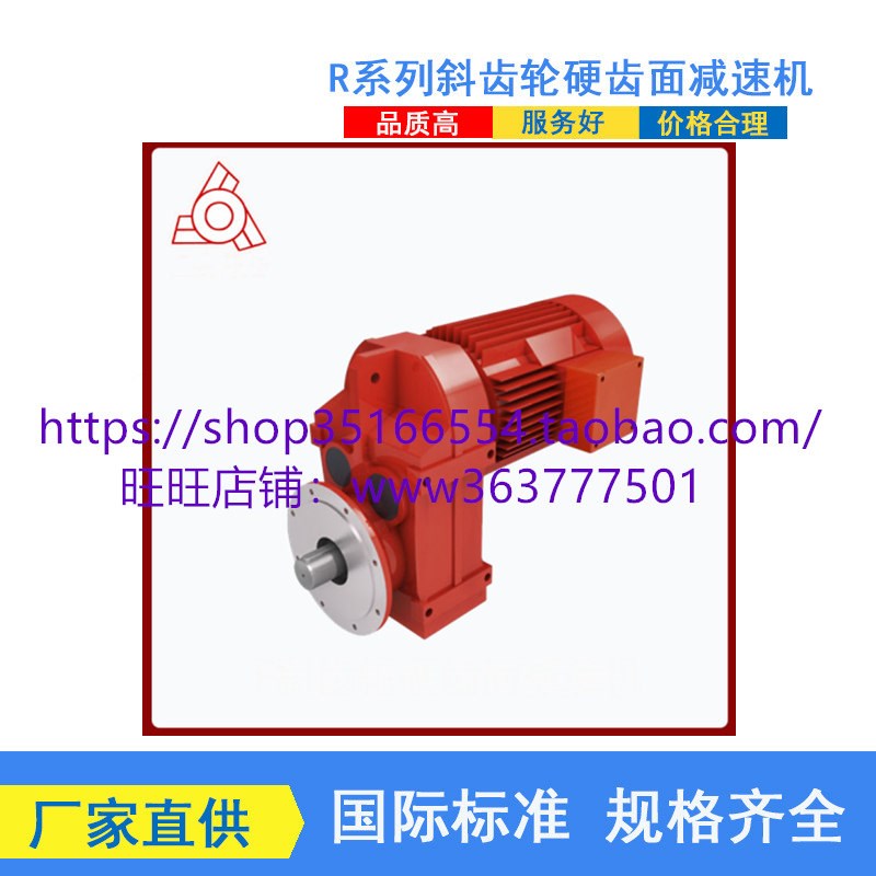 GFF39-49-59-69-79-89-99-109-129-159减速机XWED84-731-1.5KW