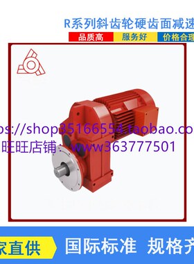 GFF39-49-59-69-79-89-99-109-129-159减速机XWED84-731-1.5KW