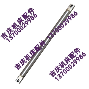 光杠 机床 原厂靠模杠 直径80 锥度杠 沈阳数控管螺纹车床 127