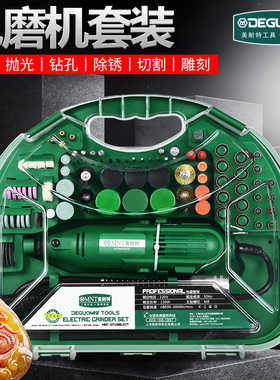 美耐特多功能打磨机小型手持抛光电磨机石头雕刻工具电动吊磨机