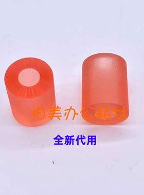 皮套 美能达BH 420 500 421 501 360 361 7145 纸盒搓纸皮 搓纸轮