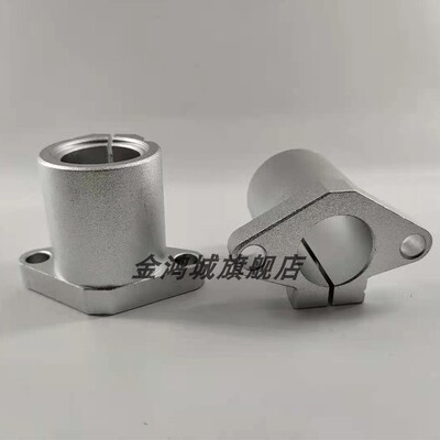 导向轴支座法兰型开口长导向型SHFTL12 SHFTL16 SHFTL20 SHFTL25