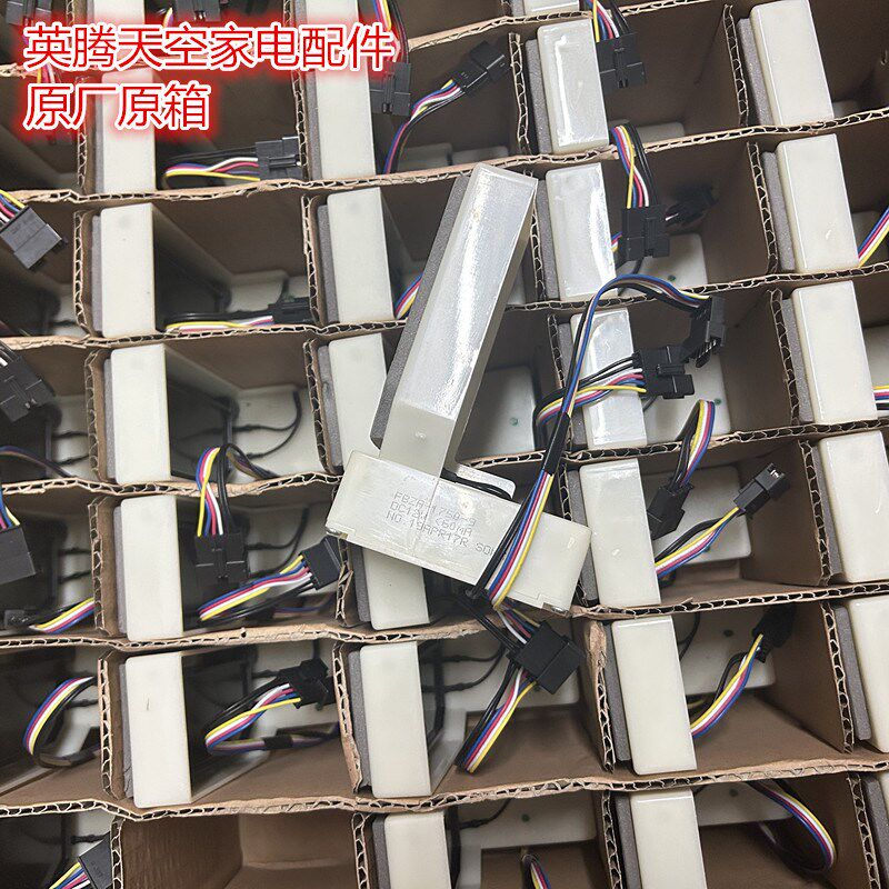 适用于容声海信新飞伊莱克斯冰箱电动风门冷藏风门开关BCD-395WGV