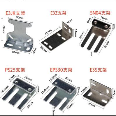 接近开关光电开关支架传感器金属安装固定支架底座m8m12m18m30E3Z