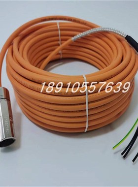 AB 动力电缆2090-CPWM7DF-14AF25 2090-CPWM7DF-14AA30