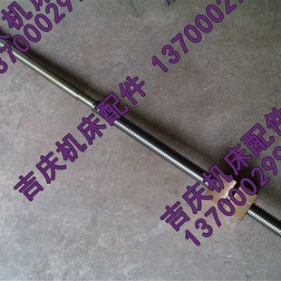 中丝杆中丝母 大连机床CDS6136 CDS6132 车床配件 中托板丝杠螺母