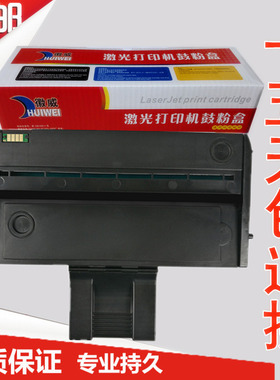 徽威 适用 理光SP200硒鼓 200SF 201 202 SP203 204 SP210SU墨盒
