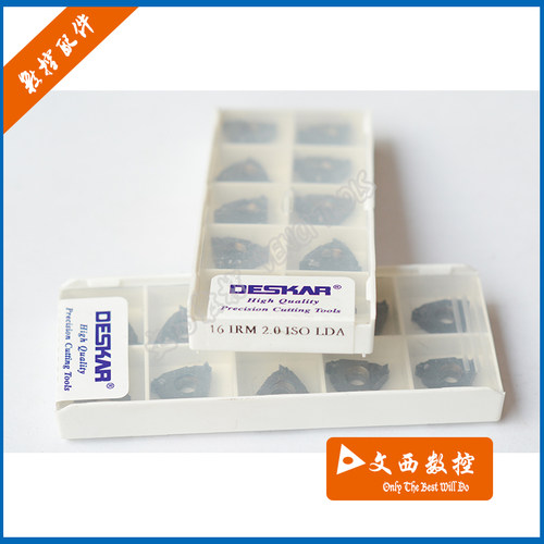 DESKAR/戴斯卡 数控刀片 16 IRM 2.0 ISO LDA 内螺纹刀片钢件通用