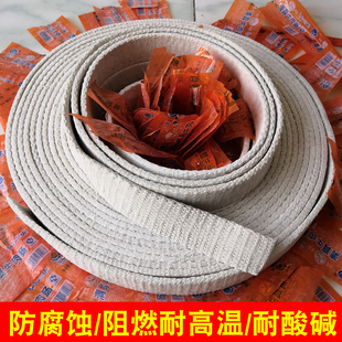 锅炉烟箱炉门用黑白柔性石墨无尘石棉橡胶带耐高温密封条隔热防火