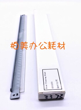 适用 施乐DCC3300 3360 3305 2275 7425 7428 7435 硒鼓刮板 转印