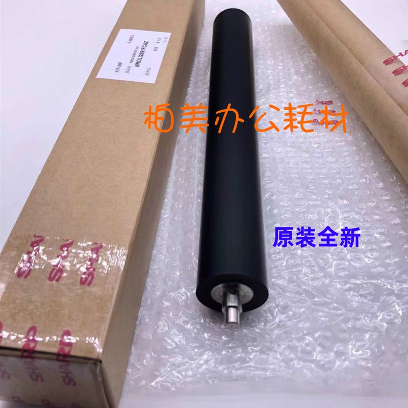 原装款 夏普 MX 654 6508 7508 754 定影 下辊 气孔 发泡辊 原厂