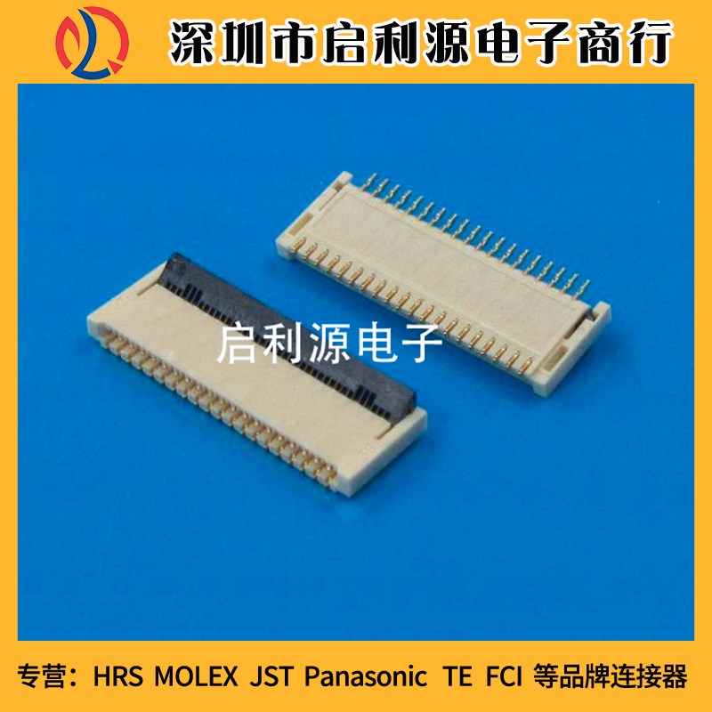 XF2B-3545-31A 原装OMRON欧姆龙连接器 0.3MM 35P翻盖 现货