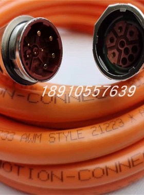 AB 电缆2090-CSBM1E1-18AF05 2090-CSBM1E1-14AF05 罗克韦尔电缆