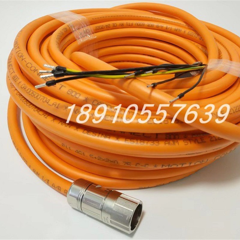 贝佳莱伺服动力电缆8ECM0030.1111C-0 8FCM0050.1111C-0