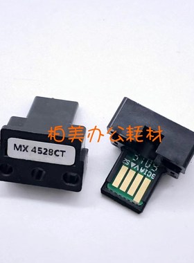 适用 夏普MX452计数芯片MX-452CT粉盒芯片AR4528 4528U中英日芯片
